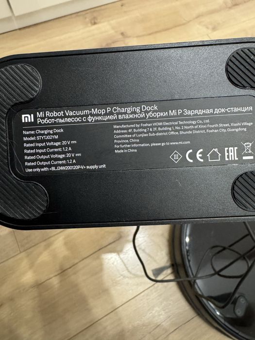 Mi Robot Vacuum Mop P