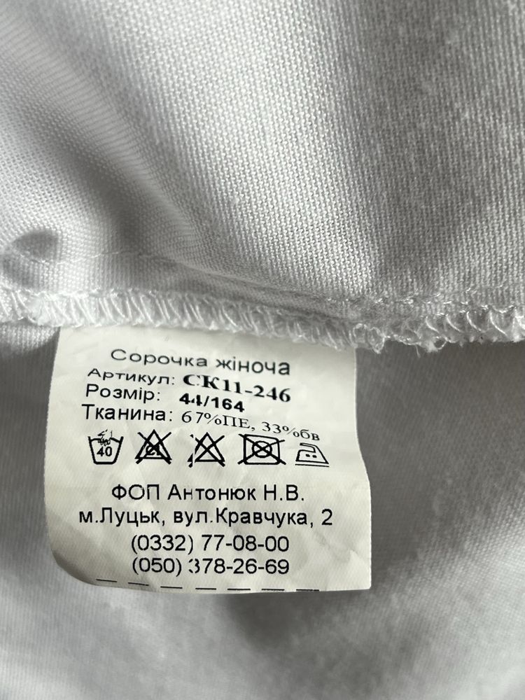 Вишиванка жіноча вів vovna. Жіноча. Розмір 44. Ріст 164-166