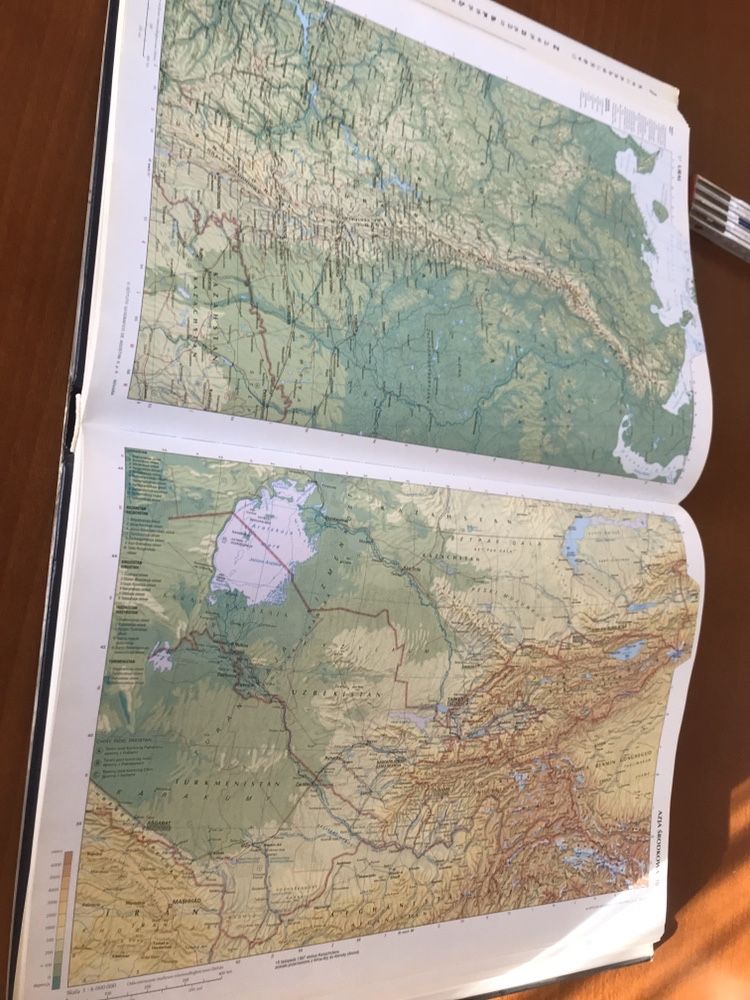 Atlas encyklopedyczny PWN