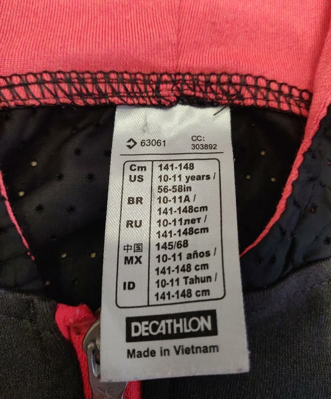 Олимпийка Decathlon мастерка кофта