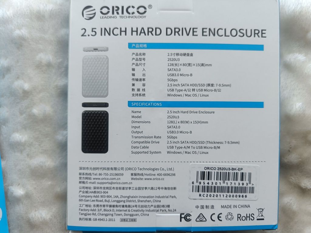 карман / корпус для 2,5" диска Orico USB 3.0 Micro-B