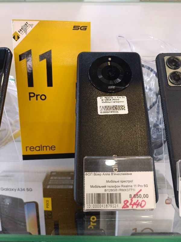 Realme 11 Pro 5G 8/128GB (RMX3771)
