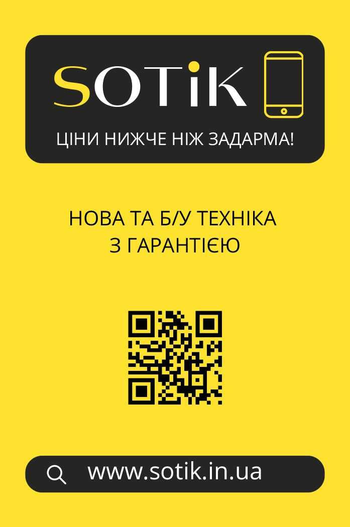 Цифрова техніка, сервіс, аксесуари "SOTIK" м.Козятин