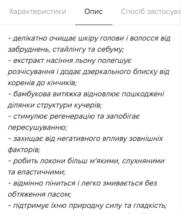 Alfaparf Reconstruction Shampoo Шампунь для пошкодженого волосся