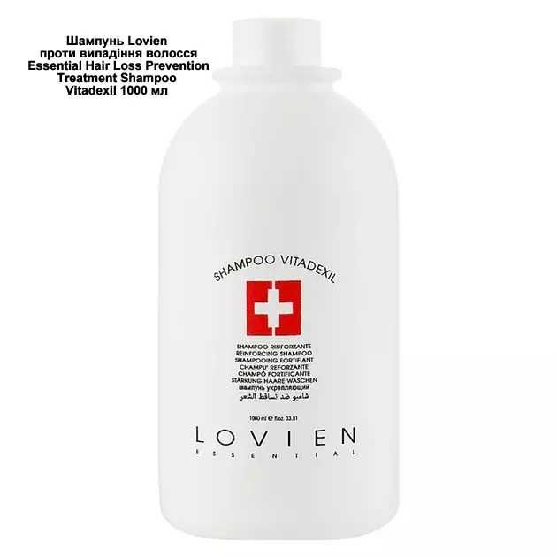 Lovien Шампунь антижовтий /від лупи /з ефектом ботокса/проти випадіння