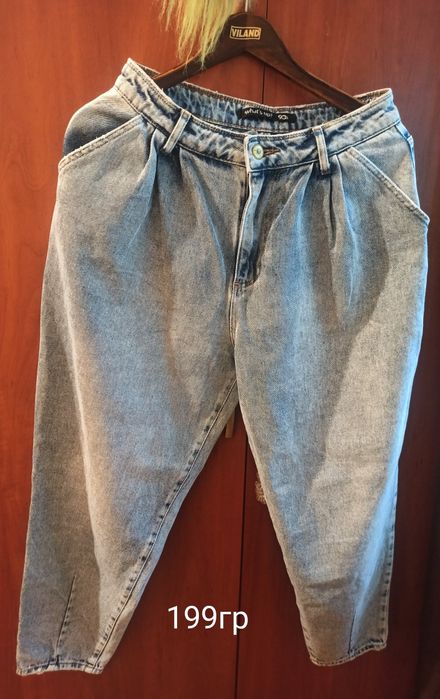 Джинсы длина -95, бедра-112,, Талия -75, кофта, в подарок.