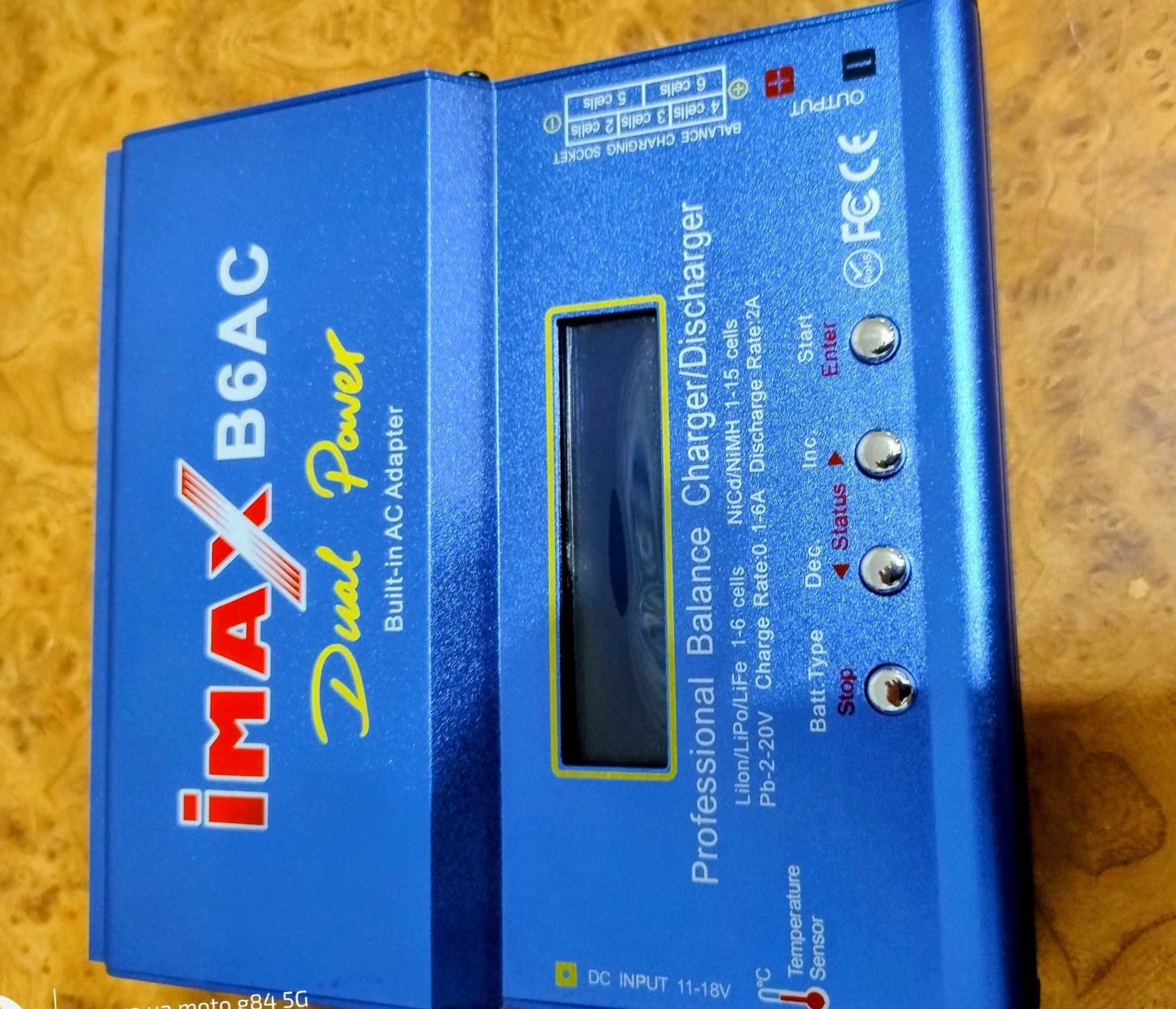 Зарядное устройство IMAX B6AC с блоком питания.