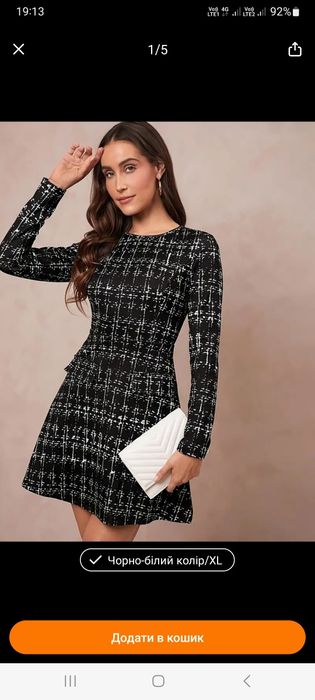 Продам сукню. Розмір L. Не підійшла по розміру абсолютно нова.