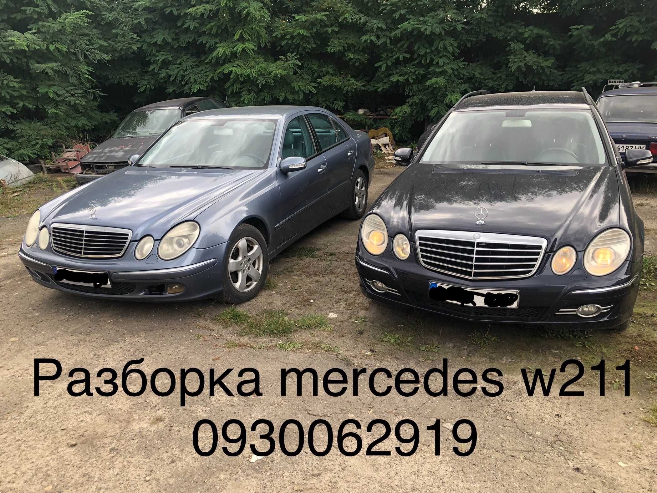 Mercedes Значек,емблема,прицел мерседес,w123,w124,c203,w210,w211,s221