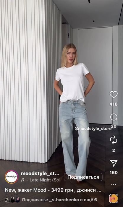 Джинси трендові moodstyle store zara highwaist wide leg