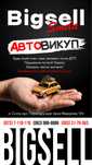 Терміновий автовикуп автомобілів Черкаському автовыкуп сегодня