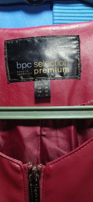 Продам женскую кожаную куртку