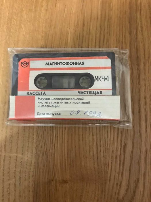 Аудиокассеты МКЧ-1 и МК 60-6