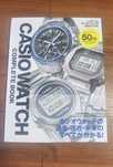 Casio 1974 - 2024 katalog zegarków 50 rocznica