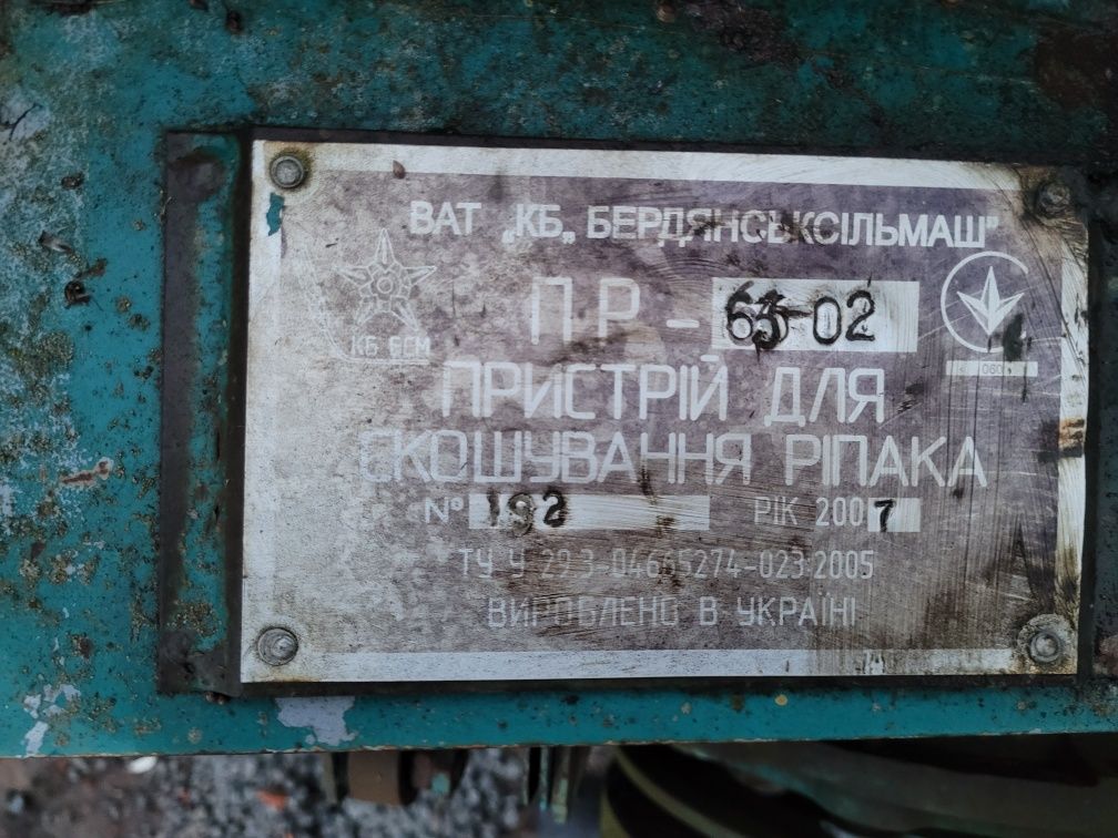 Продам ріпаковий стіл