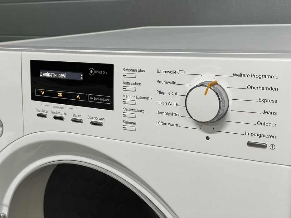 ТОПОВИЙ КОМПЛЕКТ: Пральна та Сушильна машина Miele TMG840 | WMF120