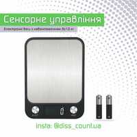 USB Кухонные весы Zally Premium до 5 / 10 / 15 кг кухонні ваги