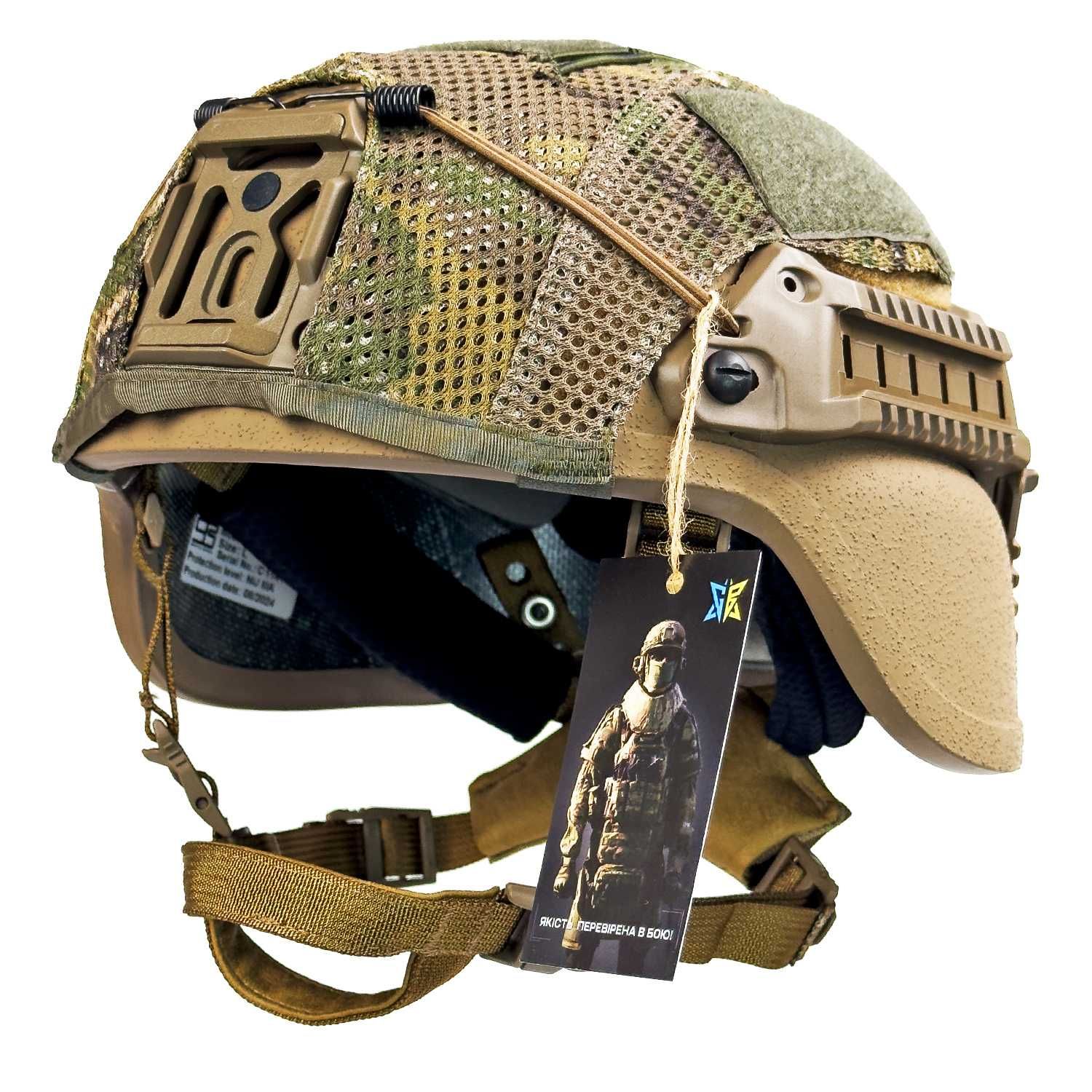 Шлем (каска) с ушами Sestan-Busch Helmet NIJ IIIА BK-ACH-MC. Койот.