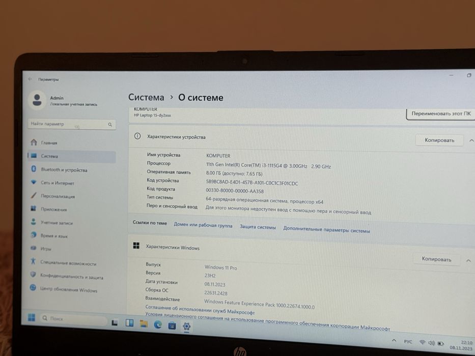 Ультрабук HP 15, core i3-1115G4, хороша батарея