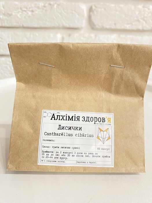 Лисички / Cantharēllus cibārius / 60 капсул