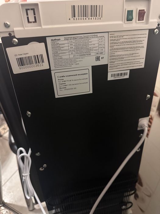 Куллер доя воды Hot frost