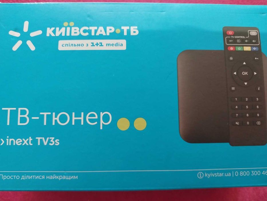 ТВ тюнер Київстар