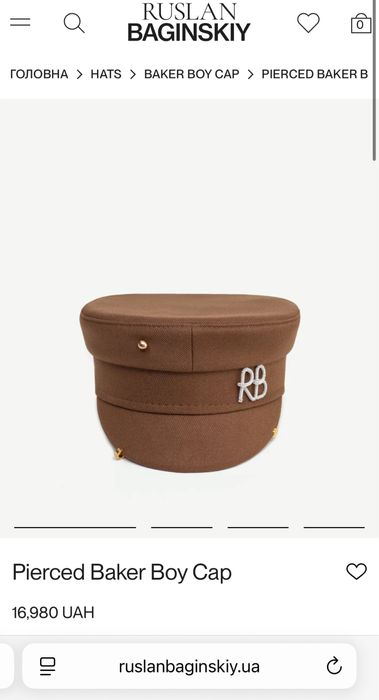 ОРИГІНАЛ Коричнева кепі ruslan baginskiy L, 58. pierced baker boy cap