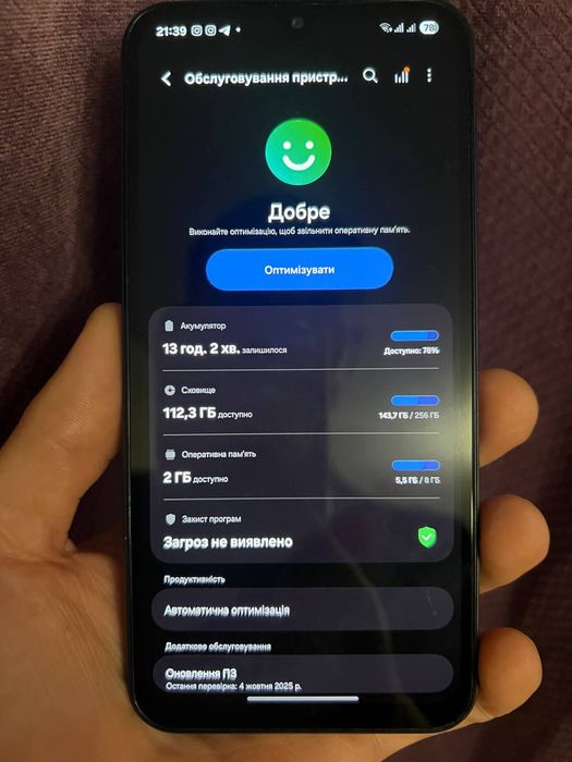 Продам Samsung a15   8/256 або обмін на айфон