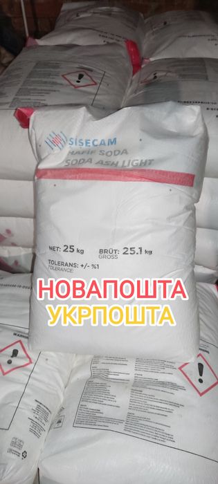 Сода кальцинована, марка Б, мішок 25 кг. 950,00 грн. Туреччина