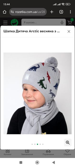 Шапка на хлопчика 1,5 - 3 роки, 48-52 обхват голови