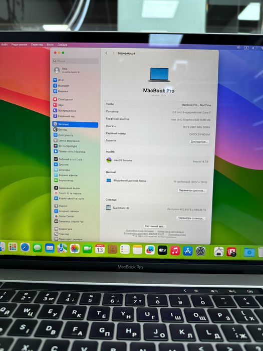 Macbook Pro 16 2019 (i7 | 16gb | 512 ssd | AMD 5300-4gb } 14363SV