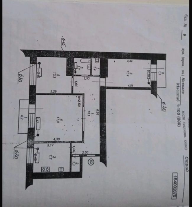 3-кімнатна квартира у м. Стрий