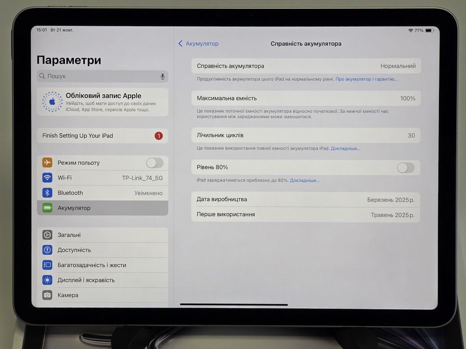 Apple iPad Air 11 M3 Chip 128GB Wi-Fi Ідеал