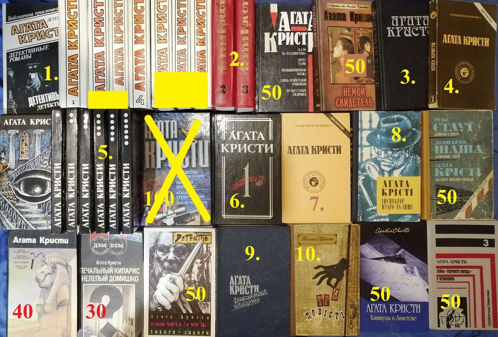 Д4 Комплект детективов. Ретро и др.