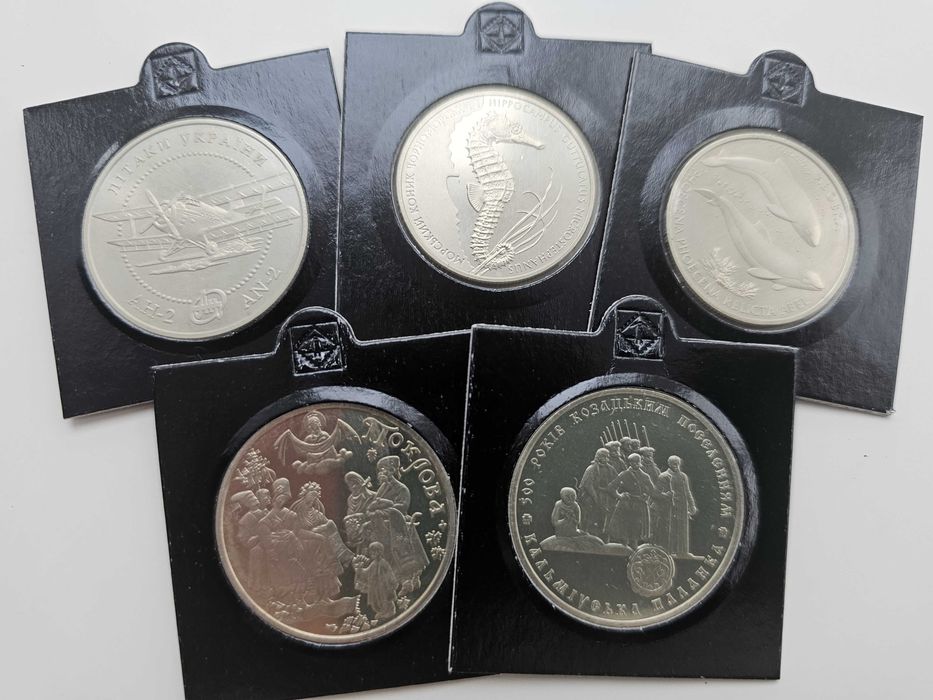 Пам'ятні та ювілейні монети України НБУ (200000 карб., 2 грн., 5 грн.)