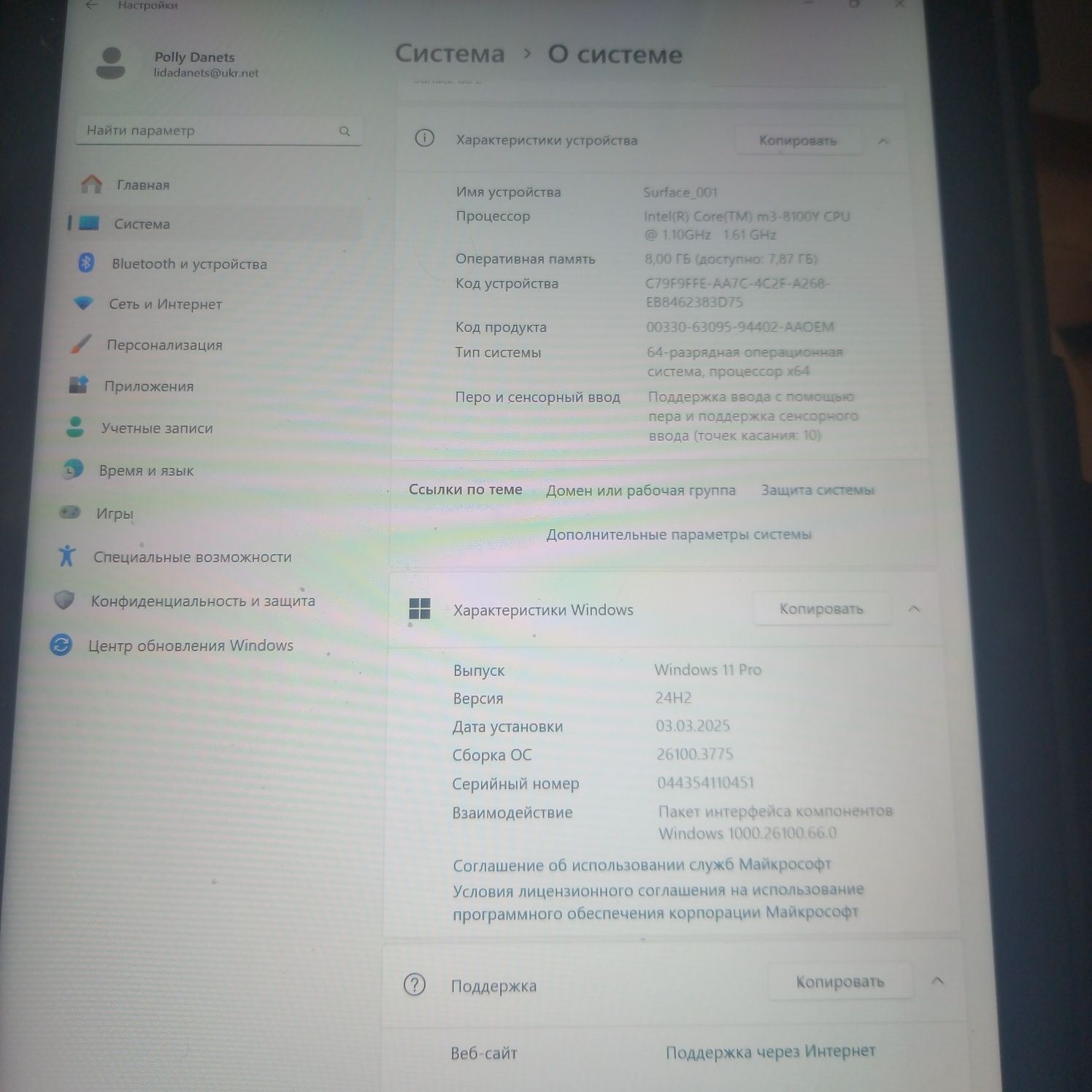Продам планшет Surface Go 2