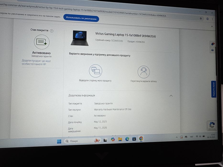 Ноутбук игровой HP Victus 15 (15",i5(12gen),16 Gb ОЗУ,512Gb,RTX4060)