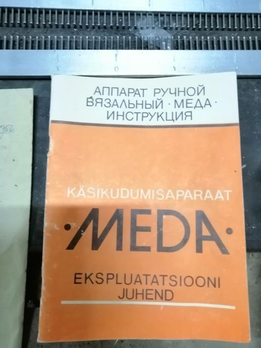 Продам вязальну машинку