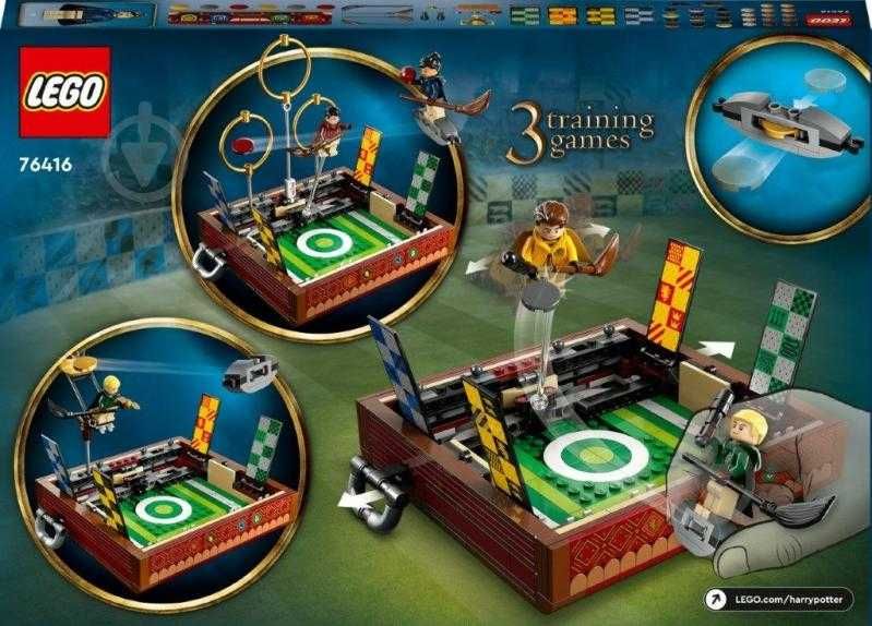 LEGO Harry Potter «Квідич» (76416)  Скринька