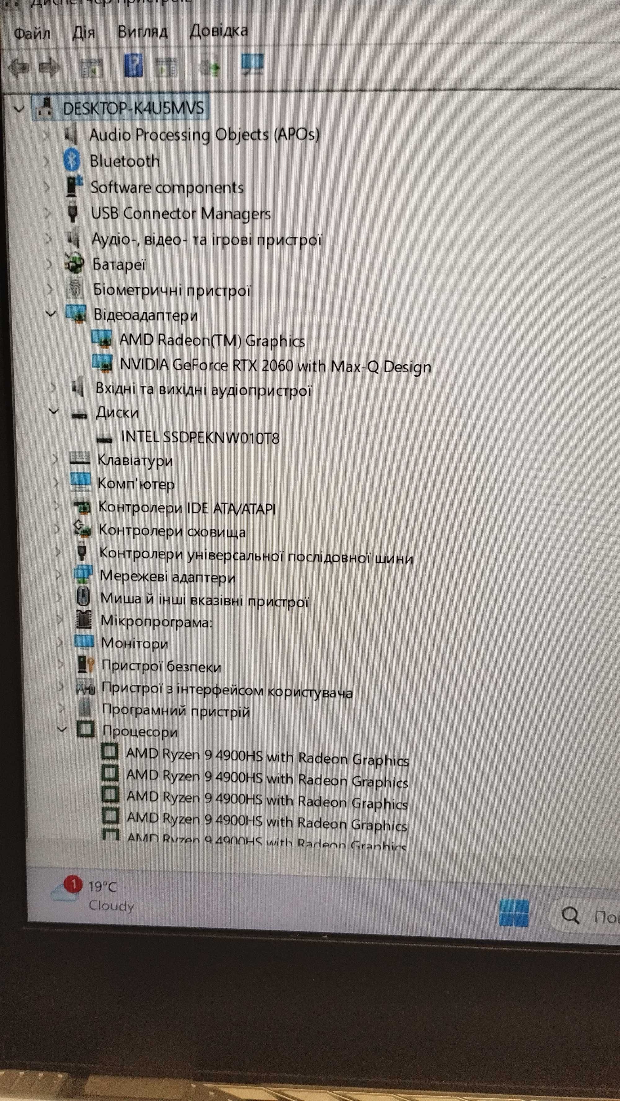Ноутбук ASUS ROG Zephyrus G14 GA401IV (GA401IV-BR9N6)