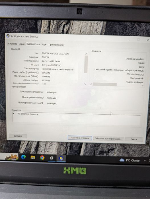 Ігровий ноутбук XMG, i7-4700MQ,  Німецький.