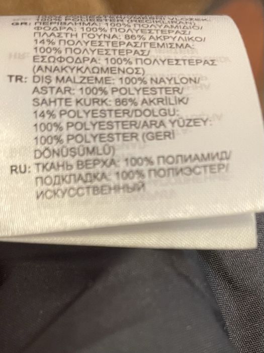 Зимова чоловіча куртка Adidas