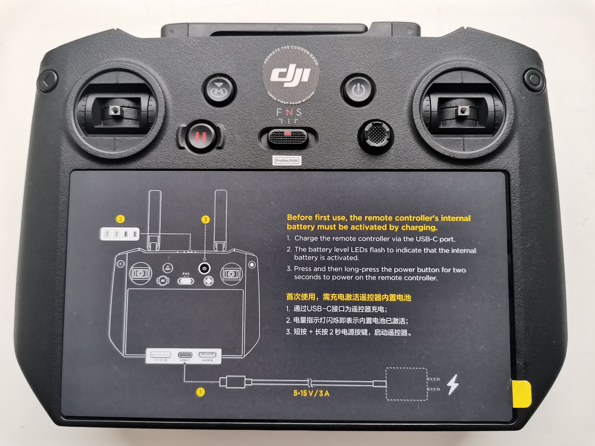 Пульт DJI RC Pro Enterprise
