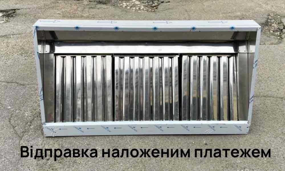 Вытяжка на Кухню - Мощная 1200 х 600 мм - Профессиональная - С Мотором