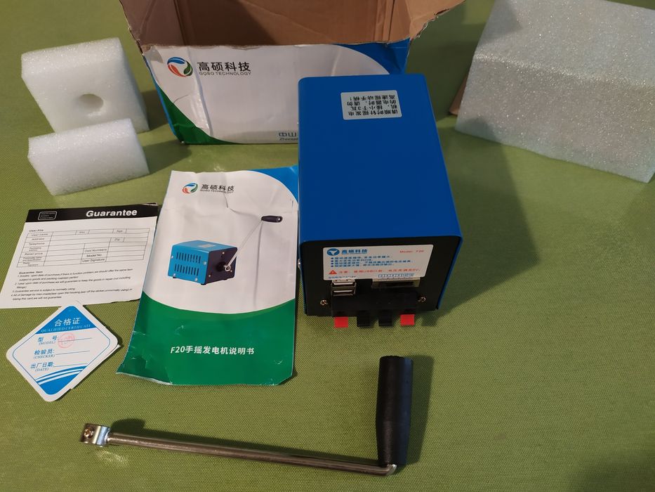 Ручное зарядное устройство генератор универсальное динамо 20w