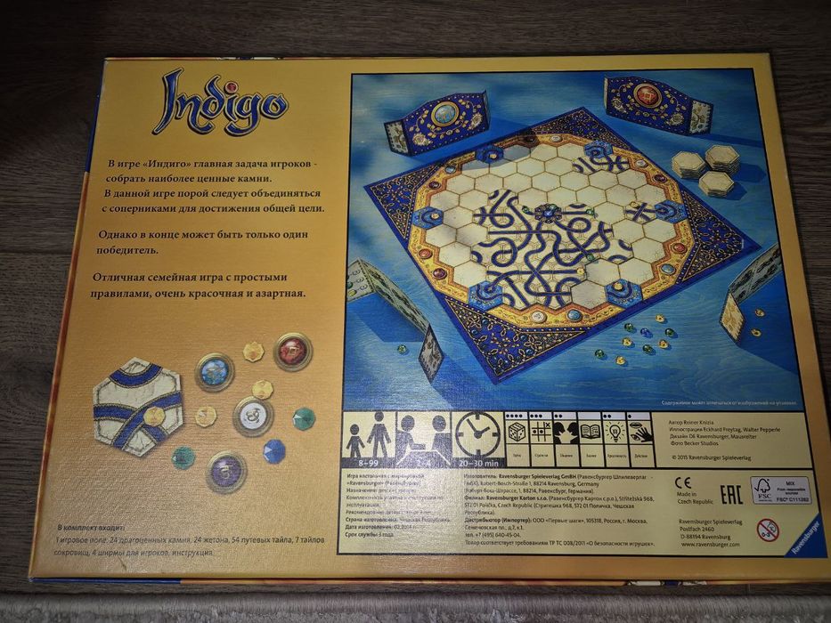 Настільна гра "Indigo"від Ravensburger