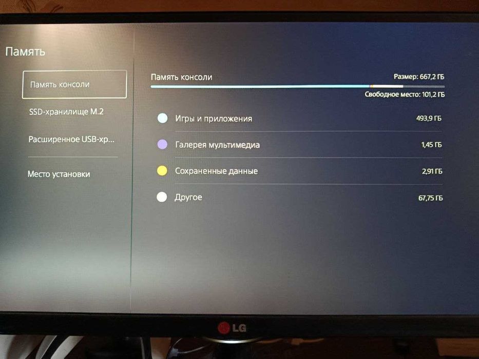 Playstation 5 + 2 джойстика