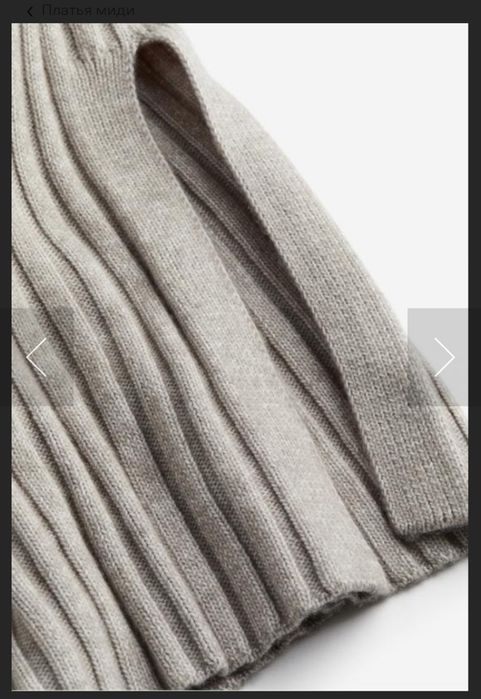 Тепла в'язана сукня H&M