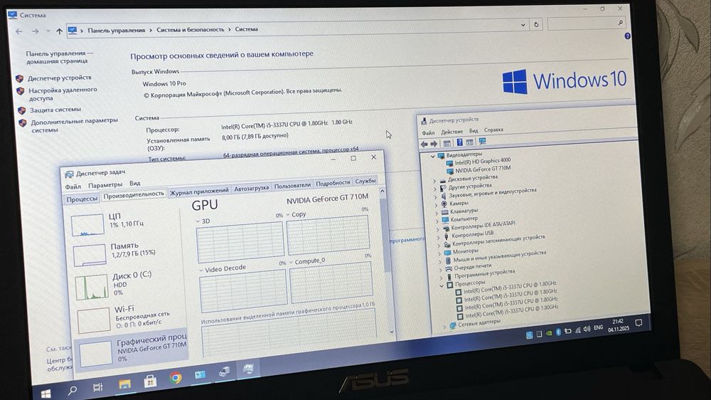 Ноутбук ASUS X552C / 8 GB RAM / Intel Core i5 / Nvidia GeForce GT 710M