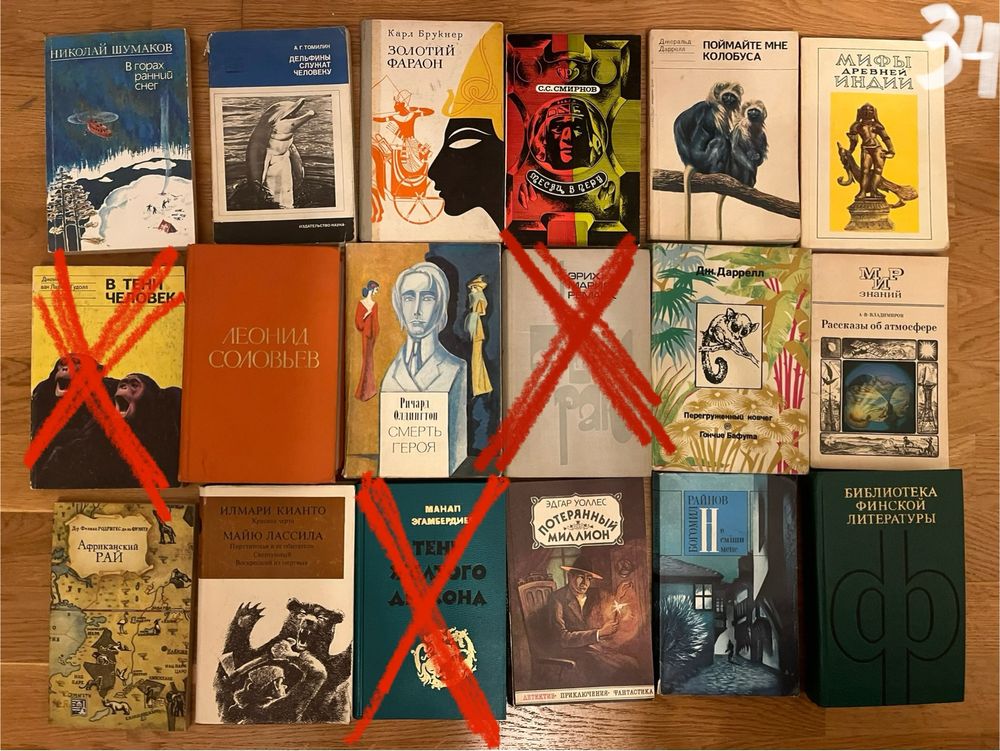 Різні книги на різний смак